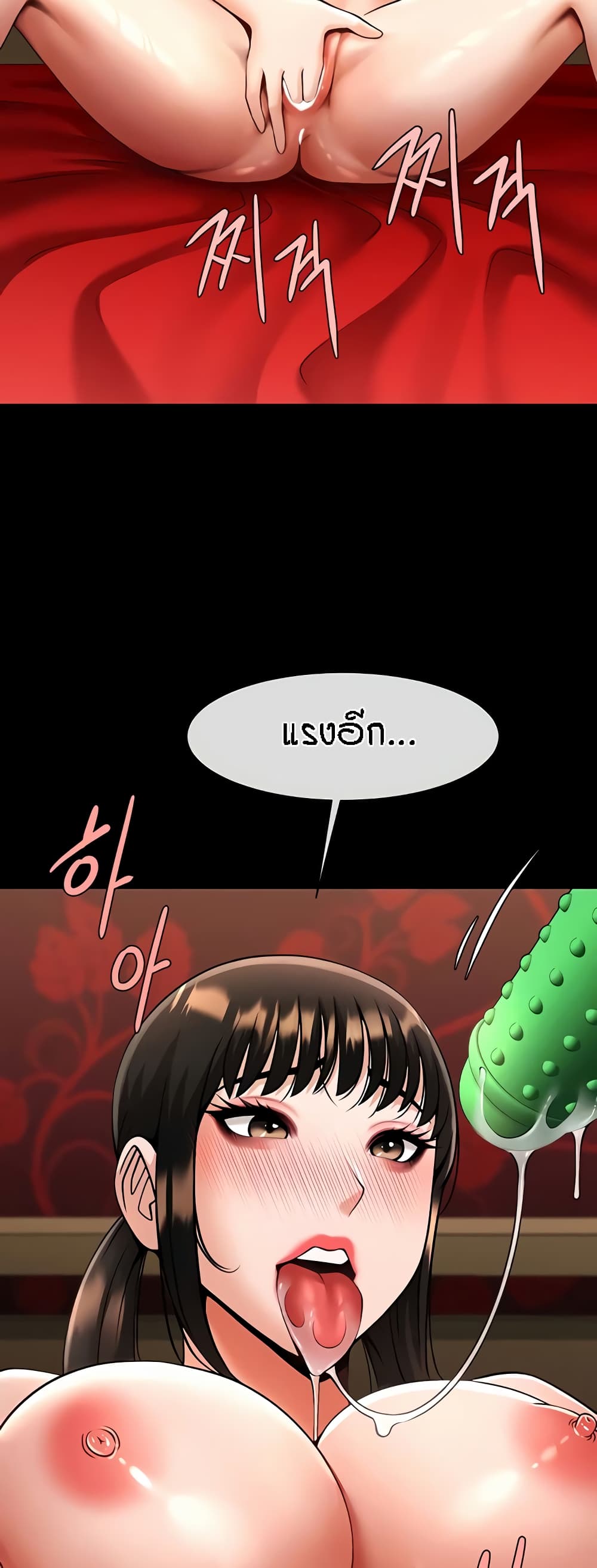 Doujin-Lc- อ่าน โดจิน มังฮวา เกาหลี ญี่ปุ่น จีน แปลไทย The Cheat Code Hitter ตอนที่ 1 2 3 4 5 6 7 8 9 10 11 12 13 14 ฟรี ไม่มีโฆษณา อ่าน โดจิน Manhwa เกาหลี ญี่ปุ่น จีน เรามีครบ คัดมาให้เน้นๆ โดจิน 18+ รับประกันความฟินโดย  Doujin Lc